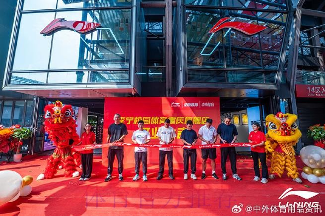 红心•橙意相约工体 中荷联手打造盛宴以飨球迷 红心•橙意相约工体 中荷联手打造盛宴以飨球迷